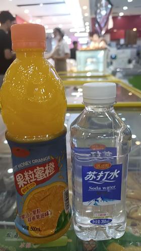 果粒橙（买一瓶赠一瓶苏打水）（冷饮组）