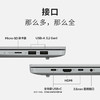 联想 小新16  锐龙版2024 16英寸AI轻薄笔记本电脑 商品缩略图5