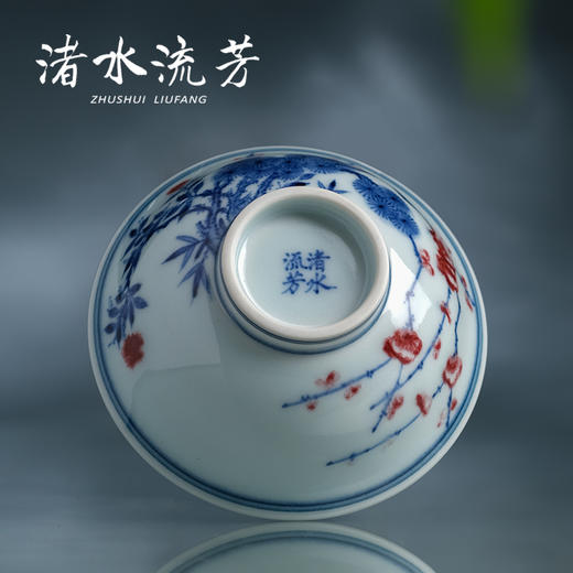 渚水流芳青花釉里红岁寒三友图（缺货） 商品图3