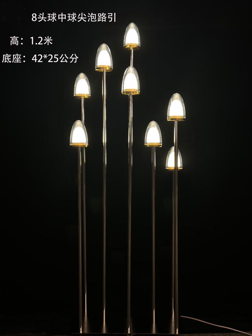 8头球中球尖泡路引（运费自理） 商品图0