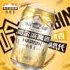 哈尔滨啤酒精酿小麦王330ml*1瓶/12瓶/24瓶整箱 商品缩略图4
