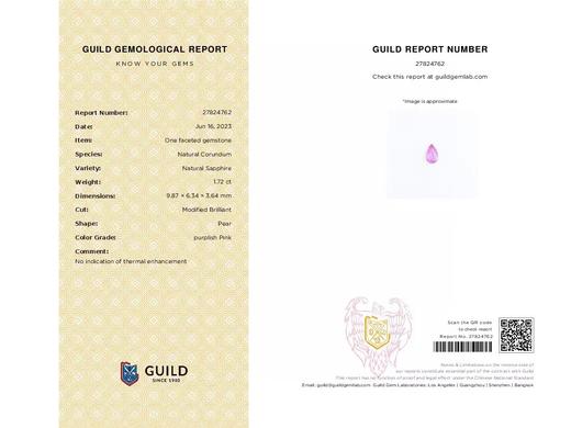 17.2ct 6.35g 粉蓝宝戒指 商品图7