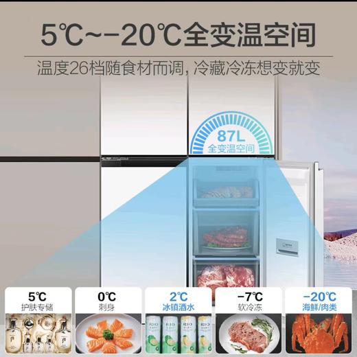 海尔/冰箱/BCD-500WGHTD49W9U1 商品图2