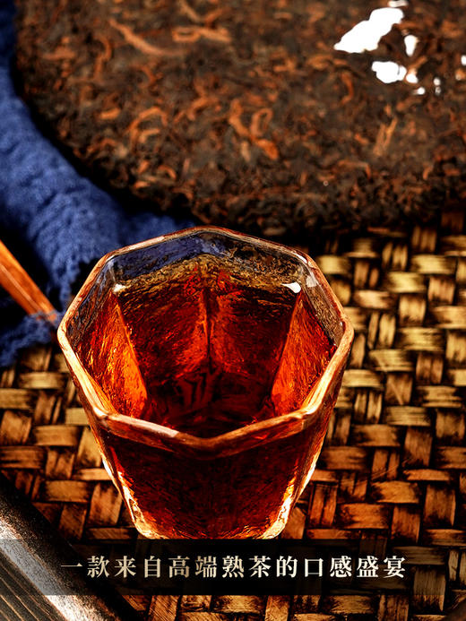 【吉星高照熟茶】熟茶喝勐海味 10年地道陈 天然“山泉水”发酵独绝风味 普洱茶熟茶礼盒装 357克/饼 拍5发6 拍20发25 商品图5
