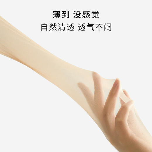 半醒丝袜女超薄款防勾丝裸感光腿神器美肤防晒肉色性感连裤袜 商品图4