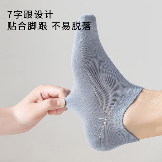 半醒袜子男薄款男士短袜纯棉防臭吸汗抗菌船袜运动男生短筒袜 商品图3