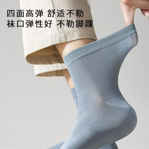 半醒袜男士新疆棉网孔透气长筒袜子 纯棉防臭吸汗透气 W0005 商品图4