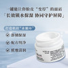 【HF】无忧购科颜氏高保湿面霜14ml清爽保湿滋润（截单3-5天发货) 商品缩略图1