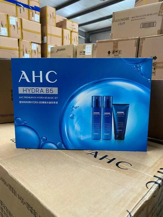 【超值三件套】AHC b5玻尿酸水乳洗面奶套盒悦享装 补水保湿滋润水乳140+140ml 洗面奶180ml 商品图4