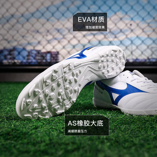 小李子Mizuno美津浓莫雷拉MORELIA 2中端AS碎钉成人比赛足球鞋男 商品图2