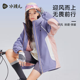 水孩儿童装2024秋季新款女童风衣男童外套中大童三防防风薄绒保暖