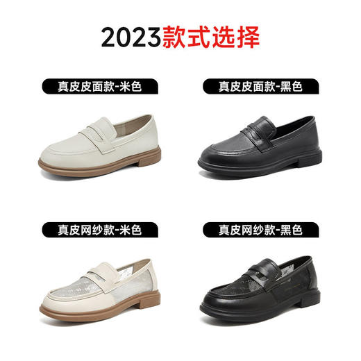 ZHR真皮透气网纱乐福鞋女2023新款夏季单鞋女平底一脚蹬小皮鞋女 商品图1
