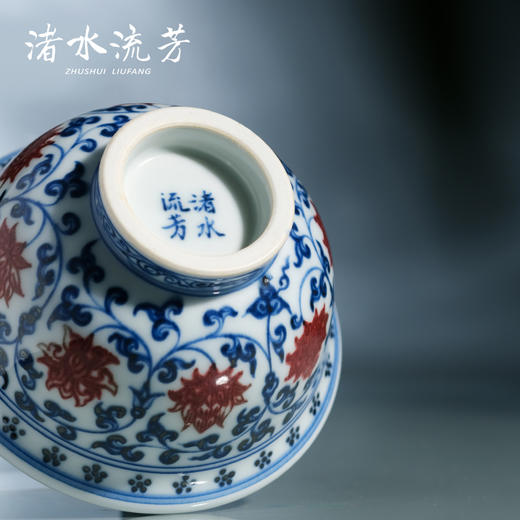 渚水流芳青花釉里红缠枝莲双狮戏球压手杯（缺货） 商品图1