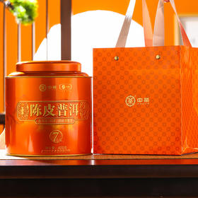 中茶中粮2022年中茶陈皮普洱茶熟茶散茶七年陈料400克罐装送礼茶