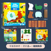美乐选货模板链接 商品缩略图2