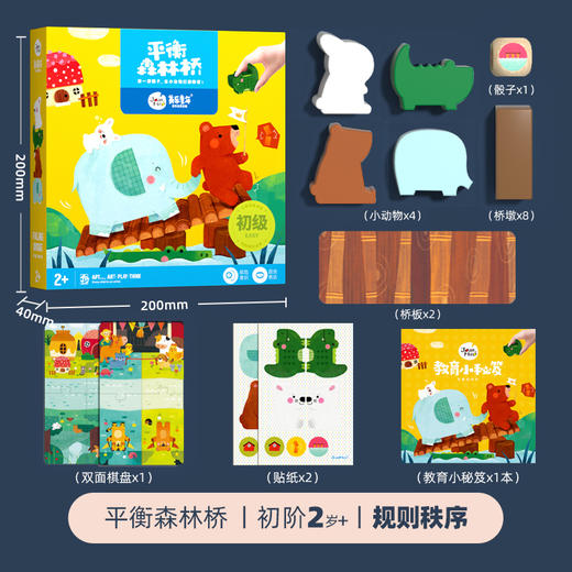 美乐选货模板链接 商品图2