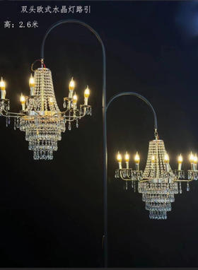 双头欧式水晶灯路引（运费自理）