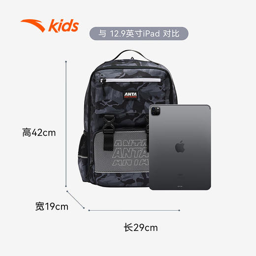 安踏儿童书包男大童平衡减压2.0防泼水学生大容量双肩背包392448161 商品图5