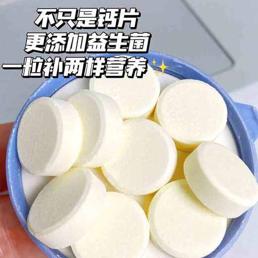 英贝健 牛初乳片4瓶 D30852 商品图4