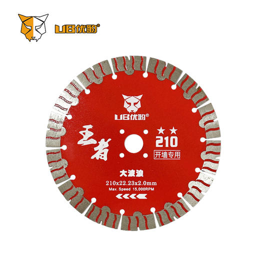 【210-230】开墙片 商品图1