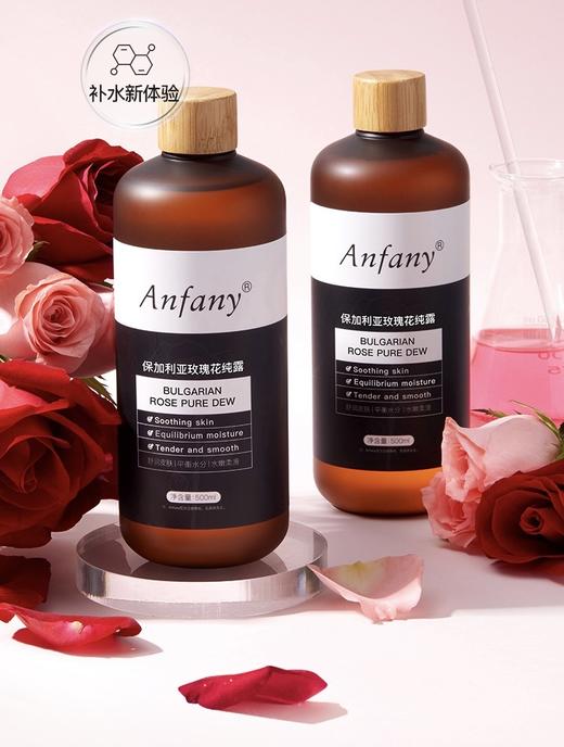 Anfany·保加利亚玫瑰花纯露，纯纯的玫瑰花水成分、补水保湿提亮肤色、纯天然护肤滋润光泽、温和舒缓不刺激、一瓶多效敏感肌可用 商品图1