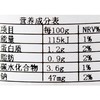 朝日牛奶咖啡饮料370g 商品缩略图2