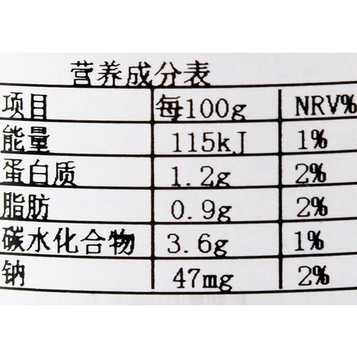 朝日牛奶咖啡饮料370g 商品图2