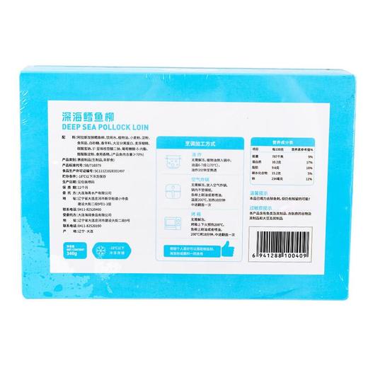 深海鳕鱼柳340g 商品图2