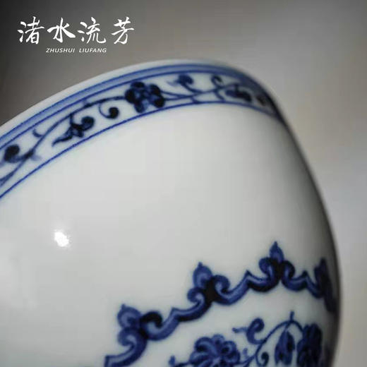 渚水流芳青花缠枝花卉如意纹莲子碗（缺货） 商品图4