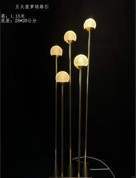 5头菠萝球路引（运费自理）