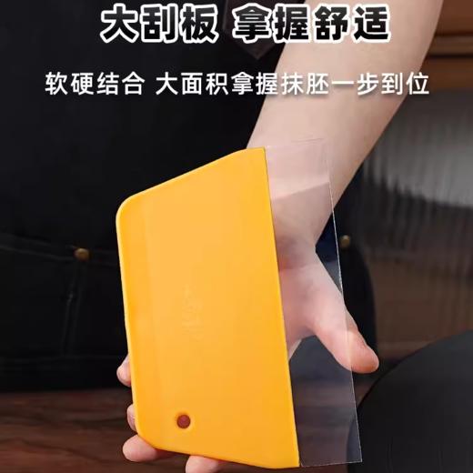 十色生活 奶油刮板2入【刮板+透明软刮片组合】蛋糕抹面烘焙工具 商品图4