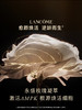 LANCOME兰蔻  全新黑金臻宠精华乳 商品缩略图1