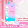 婉庭底部抽纸1280张/提 商品缩略图0