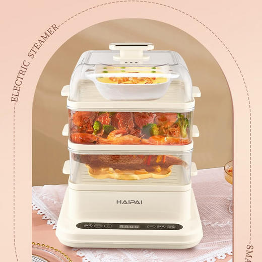 【小家电】海牌Z20B多功能电蒸笼 浅黄色 HF 商品图3
