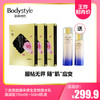 【8.11王炸割肉价】 三盒黑面膜宋资生堂悦薇水乳滋润型70ml水+50ml乳液 商品缩略图0
