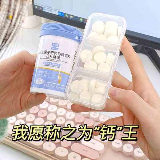 英贝健 牛初乳片4瓶 D30852 商品图3