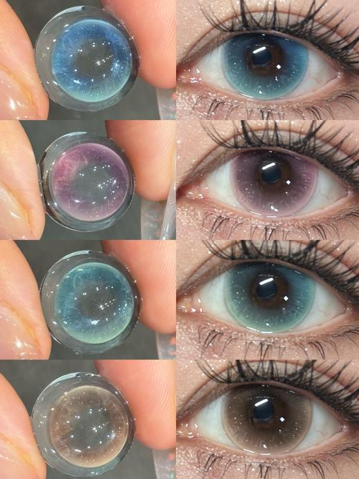 【￥98元色板任选两副秒~】pfgirlcon新品月抛小黑裙/黑曜石/茶水晶/千金系列 14.0-14.5mm【注：短期抛无售后】 商品图1