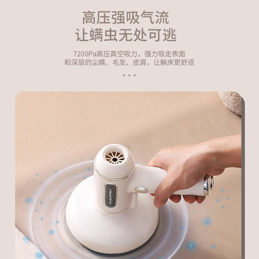 【小家电】海牌多功能除螨吸尘器HY-116 HF 商品图4