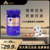 昂立多邦甘氧复合压片糖果0.45g*90粒*瓶可酒局应酬 商品缩略图0