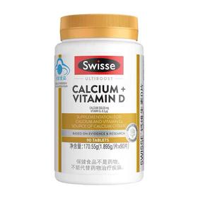 Swisse钙维生素D片90片（1696）  159739