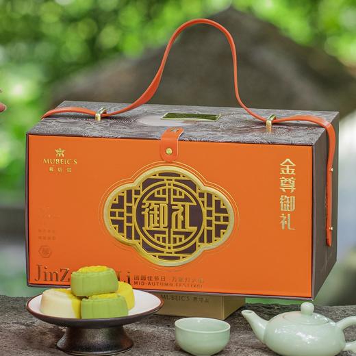 金尊御礼2024礼盒 商品图0