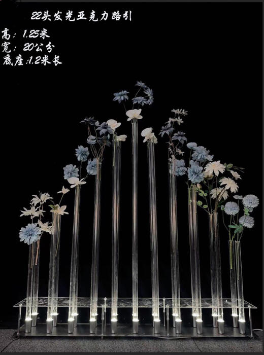 22头发光亚克力路引（运费自理） 商品图0