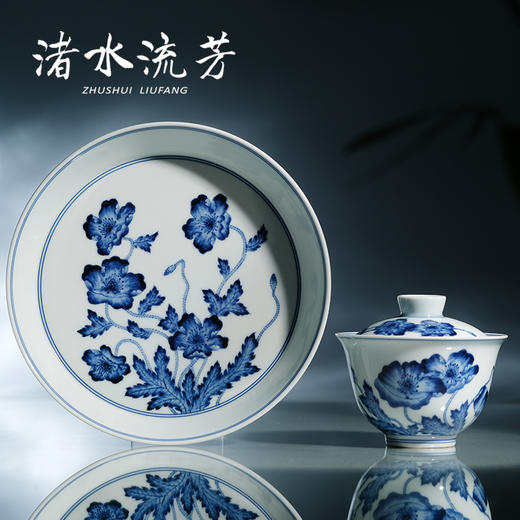 渚水流芳青花虞美人双才盖碗  花卉纹盘（缺货） 商品图2