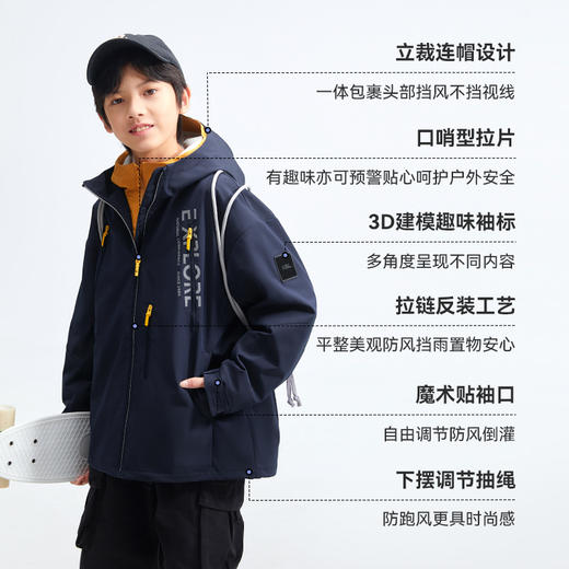 水孩儿童装2024秋新款女童风衣男童外套三防防风时尚户外宽松休闲 商品图6