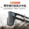 骊佳进口EMS高弹柔韧高清户外运动镜 贴合头部 佩戴舒适 商品缩略图5