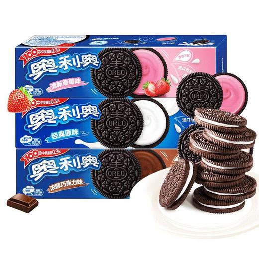 奥利奥夹心饼干97g  经典原味 浓醇巧克力 清新草莓 商品图0