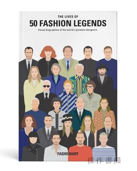 The Lives of 50 Fashion Legends : Visual biographies of the world's greatest designers / 50位时尚传奇人物：世