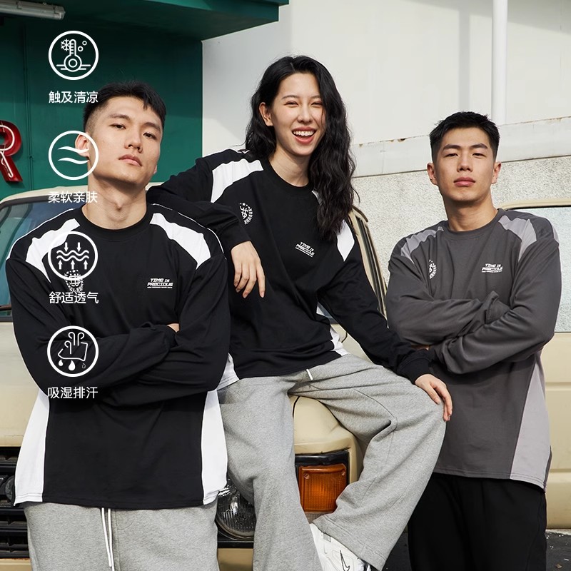 LUSHISI「棉感速干」双色拼接字母撞色运动复古风混纺棉长袖t恤