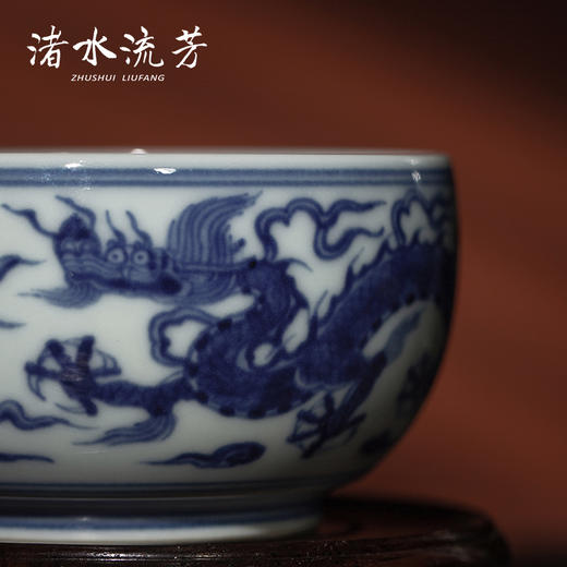 渚水流芳青花云龙纹大圆杯（缺货） 商品图4