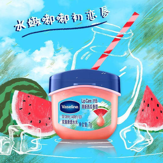 纪念日百货凡士林经典保湿润唇膏159049623 商品图2